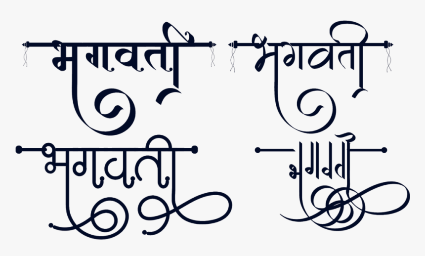 Bhagwati Aura Logo - Bhagwati Group